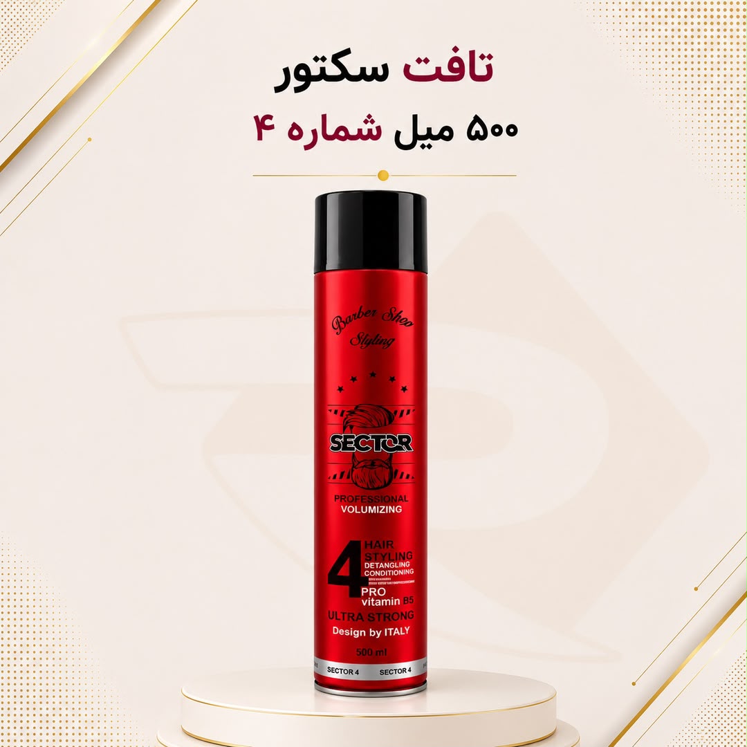 اسپری حالت دهنده موسکتور500میل