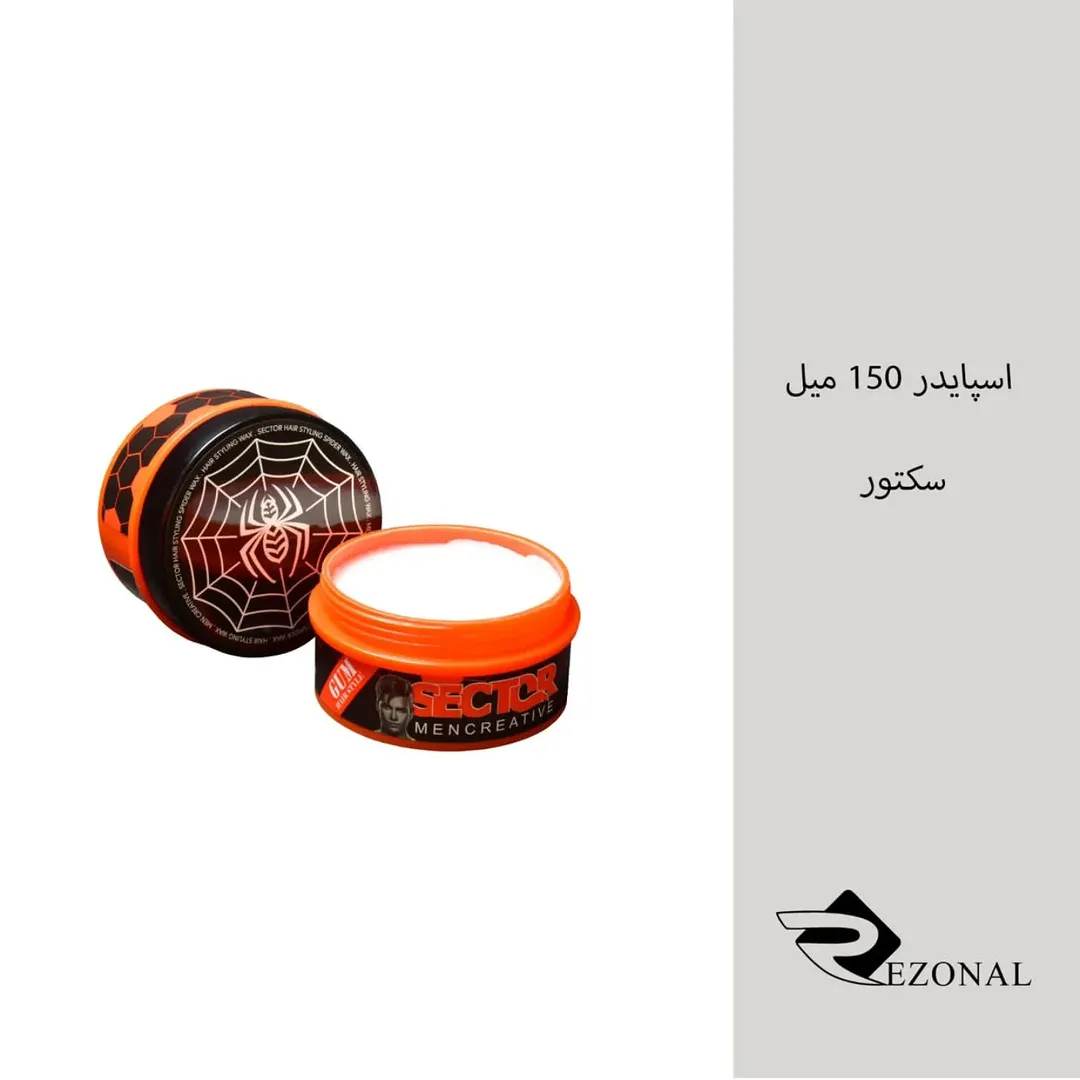آدامس مو اسپایدر سکتور بسته‌بندی جدید