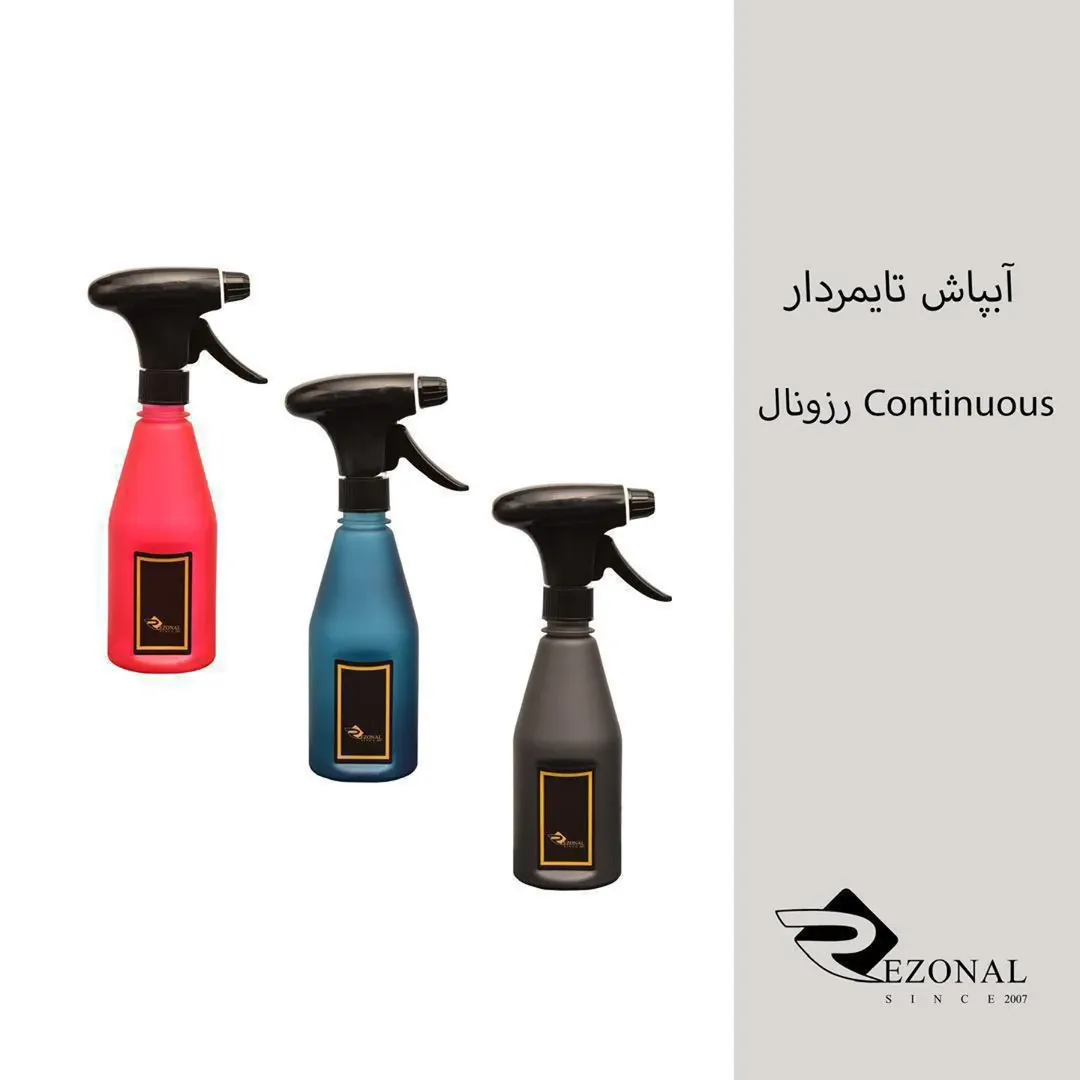 آبپاش تایمردار رزونال