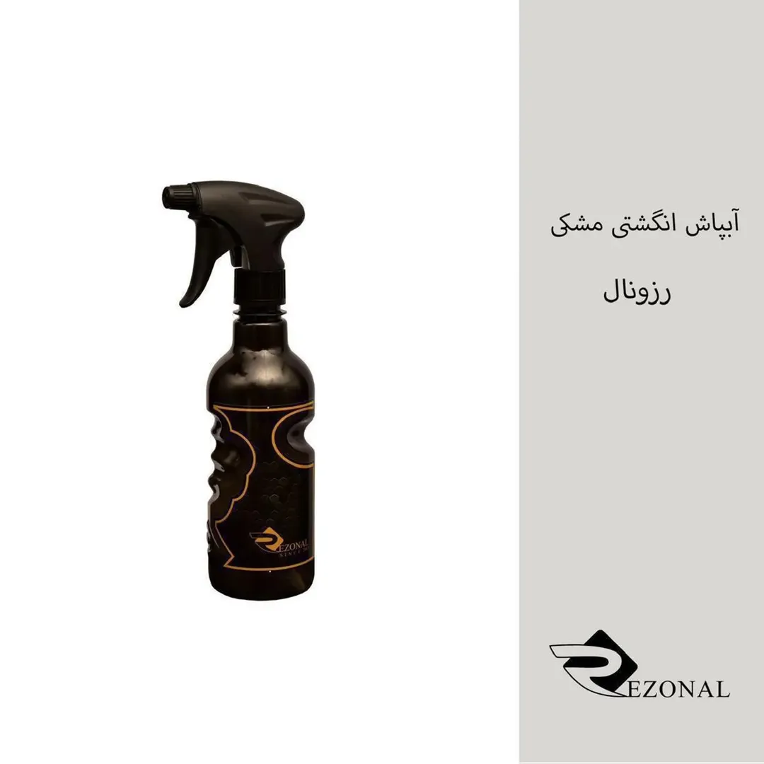 آبپاش انگشتی رزونال