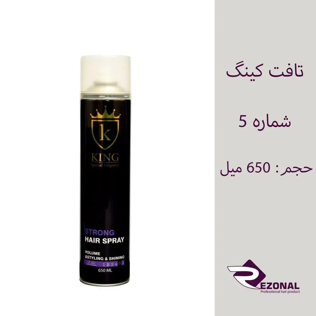 اسپری موکینگ تافت کینگ650میل