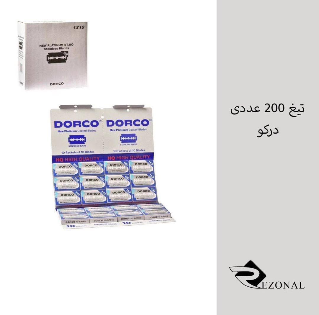 تیغ دورکو 20بسته 10عددی