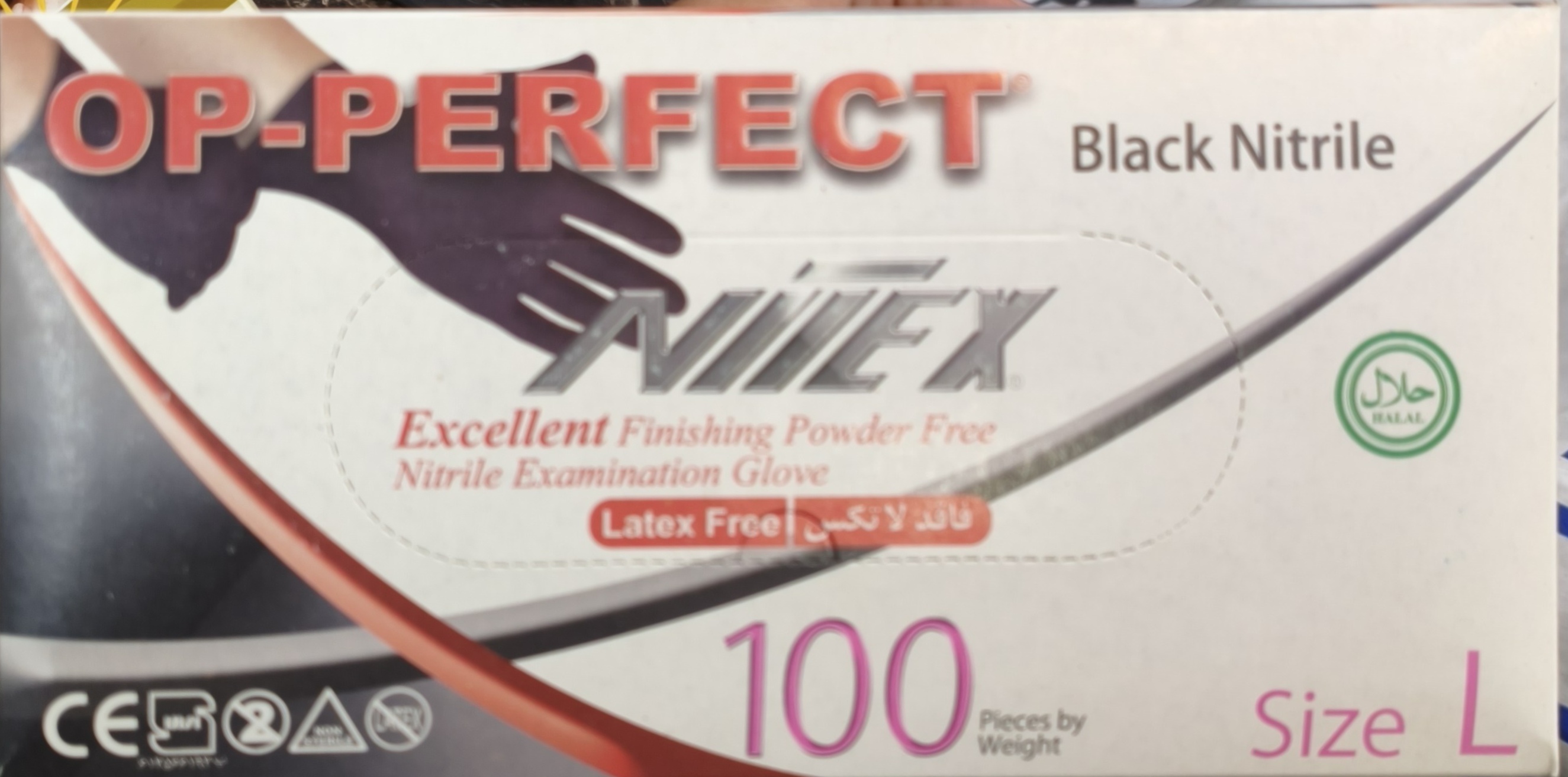 دستکش لاتکس مشکی بسته 100عددی op perfect