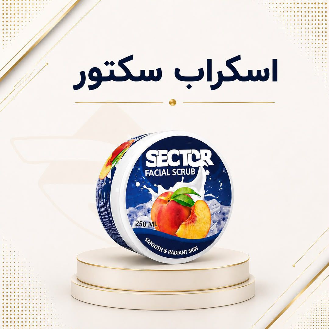 اسکراب شنی صورت سکتورحجم250میل