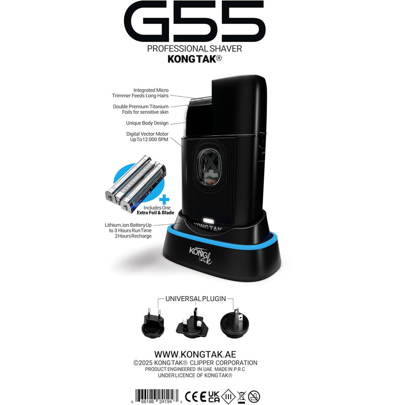 شیورکنگ تکg55